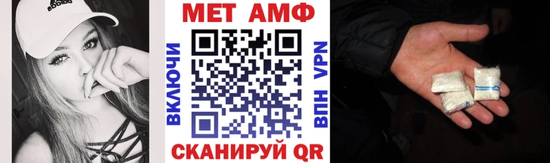 Купить закладки  Прохладный  Амфетамин VHQ 
