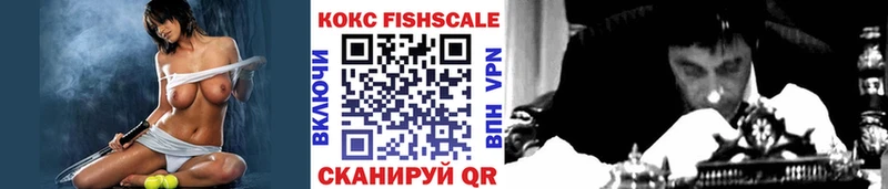 Купить  Прохладный  Cocaine 99% 