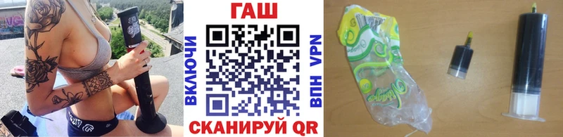 Купить закладки  Прохладный  ГАШ Ice-O-Lator 