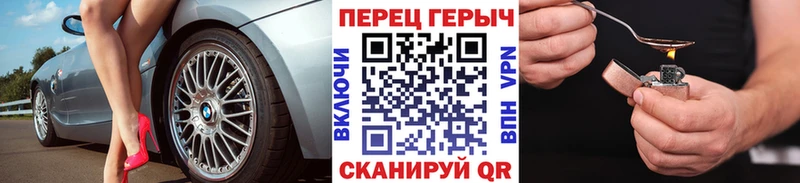 ГЕРОИН хмурый  Купить  Прохладный 