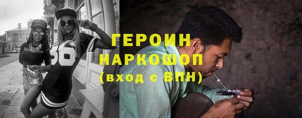 метадон Барнаул