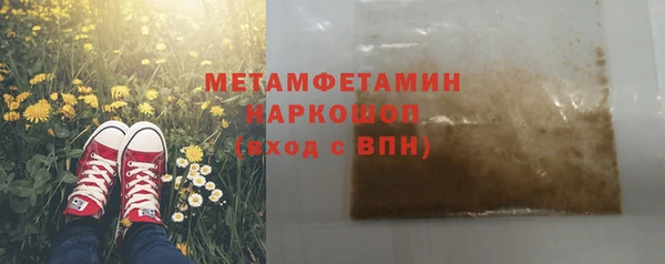 метадон Барнаул