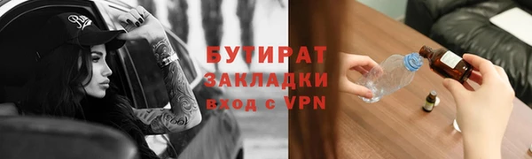 PSILOCYBIN Новосибирск