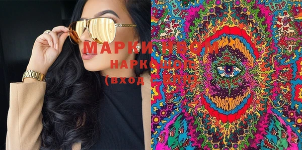 трава Ижевск