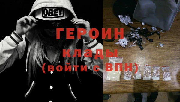 PSILOCYBIN Новосибирск