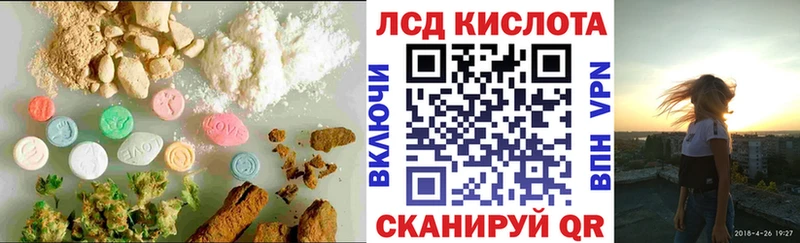 LSD-25 экстази кислота  Купить где  Прохладный 