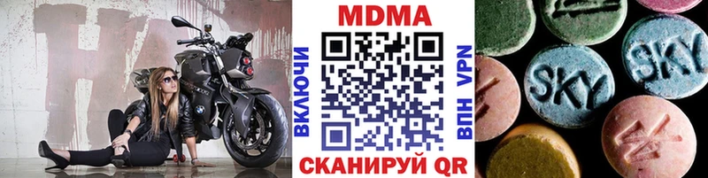 Купить где  Прохладный  МДМА VHQ 