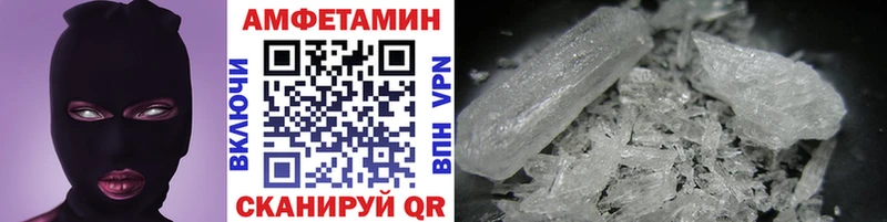Купить закладки  Прохладный  Первитин Декстрометамфетамин 99.9% 